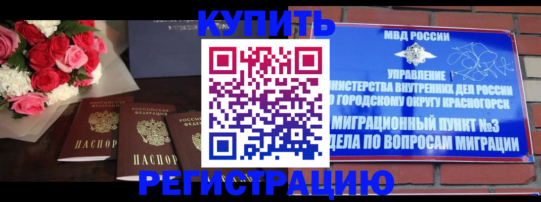 регистрация для дет. сада в Казани