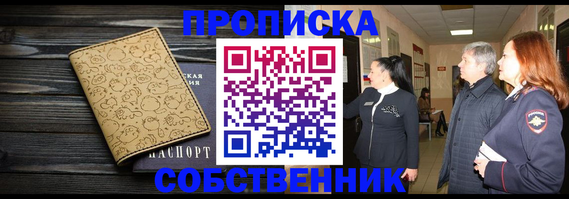 регистрация для дет. сада в Казани