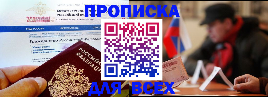 регистрация в Казани