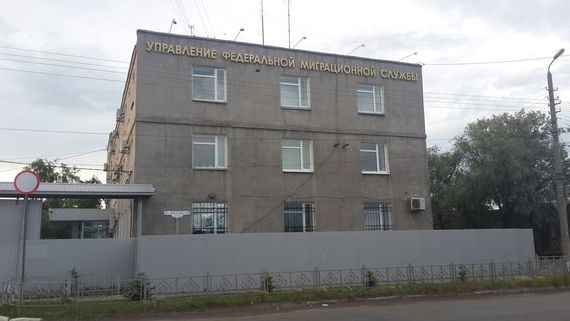 прописка в Казани